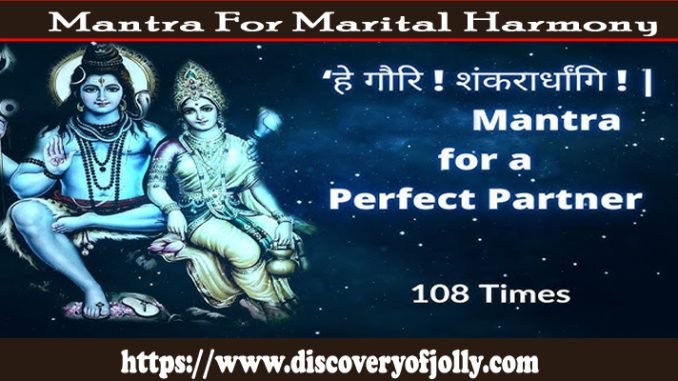 mantra for marital harmony